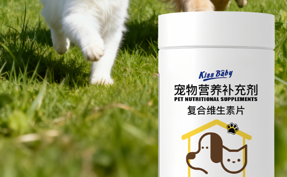 KissBaby宠物维生素:猫狗通用多维营养,助毛孩子健康成长 KissBaby宠物维生素:猫狗通用多维营养,助毛孩子健康成长