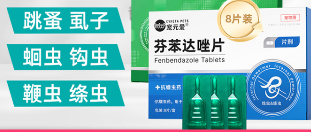 宠元爱是正规兽用药吗 宠元爱是正规兽用药吗