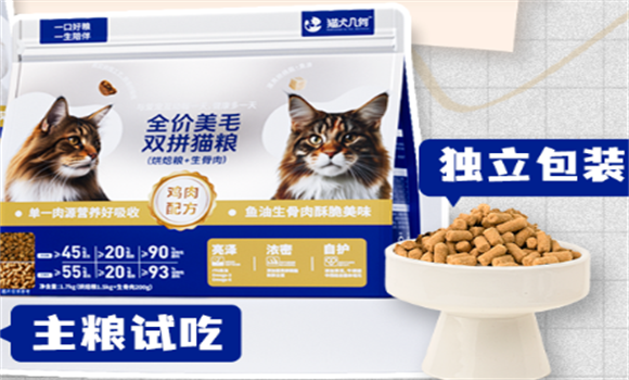 猫犬几何猫粮怎么样 猫犬几何猫粮怎么样