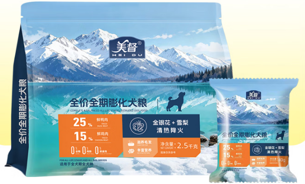 美督狗粮这个品牌怎么样 美督狗粮这个品牌怎么样