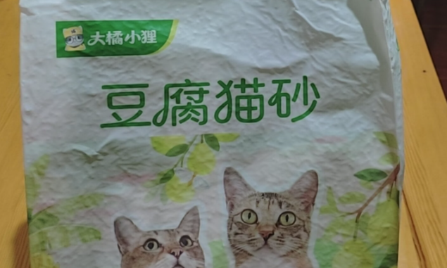 大橘小狸猫砂好吗