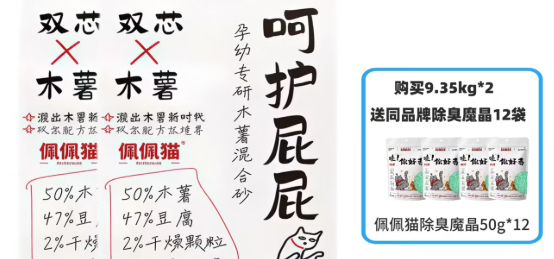 佩佩猫猫砂哪里产的 佩佩猫猫砂哪里产的