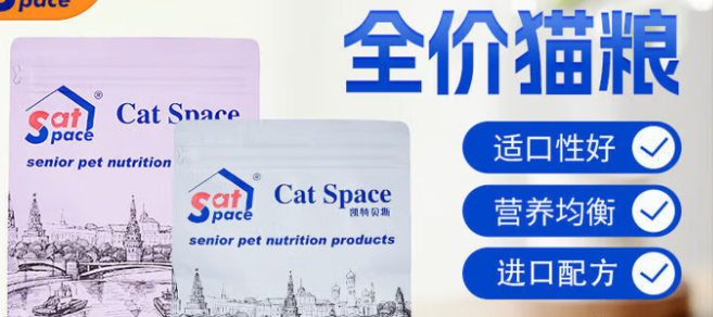 凯特贝斯猫粮好吗