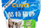 酷特猫砂多少钱