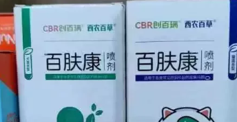 西农百草属于什么档次 西农百草属于什么档次