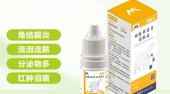 盟宠爱消炎药怎么喂