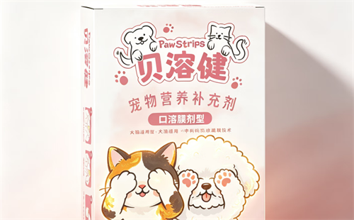 贝溶健