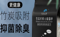 南巷北猫猫砂是哪个公司