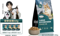 传奇精灵猫粮好吗