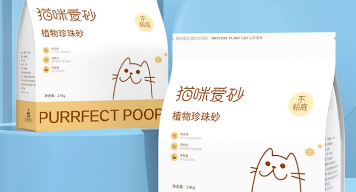 猫咪爱砂猫砂现在能用吗