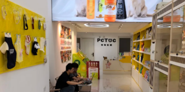 PCTOC宠物乐园知名度高吗