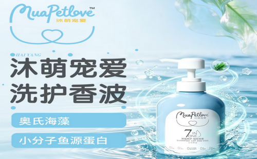 沐萌宠爱muapetlove