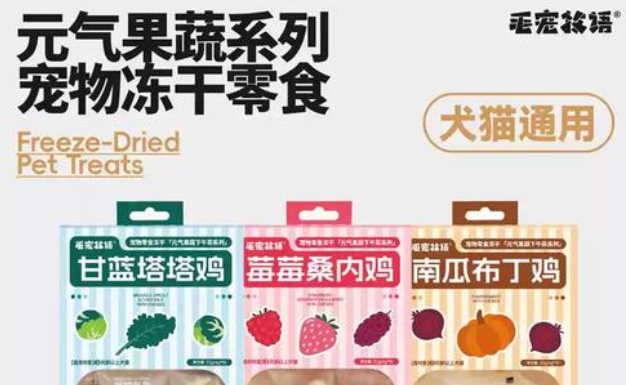毛宠牧语属于什么档次