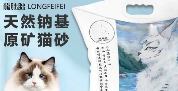 龙朏朏猫砂是哪个公司 龙朏朏猫砂是哪个公司
