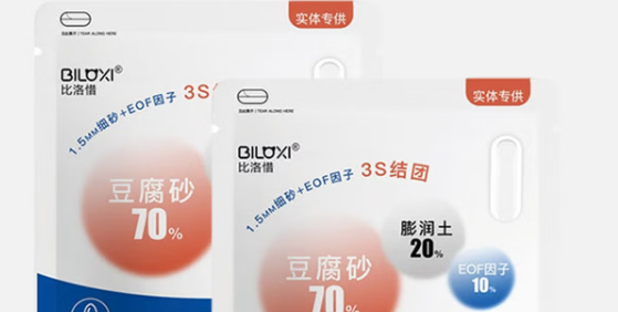 比洛惜猫砂和福丸猫砂哪个好