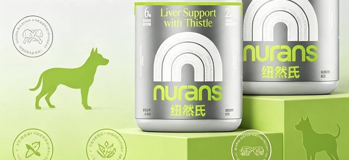 纽然氏nurans属于什么档次