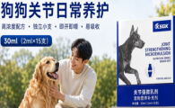 KSGK关节软骨素怎么样？宠物关节养护好物