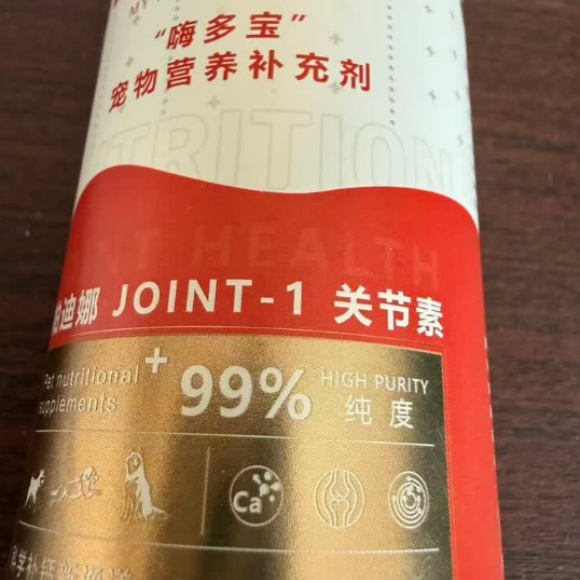猫咪专关节素推荐嗨多宝HIDOBOO,分阶养护护骨骼 猫咪专关节素推荐嗨多宝HIDOBOO,分阶养护护骨骼