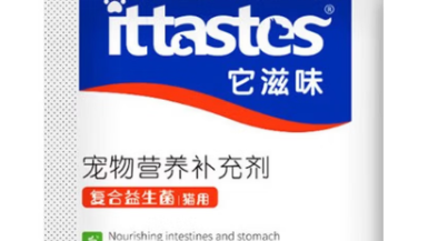 它滋味ittastes属于什么档次