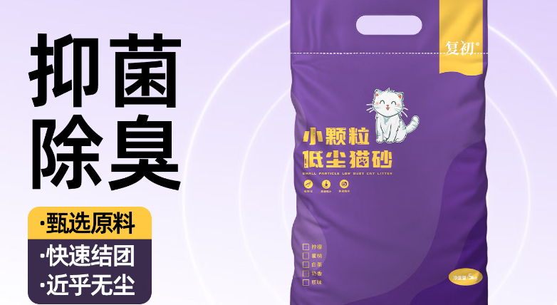 复初宠物猫砂和福丸猫砂哪个好