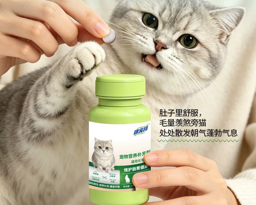 康宠邦化毛球片，把毛球管理纳入日常节奏