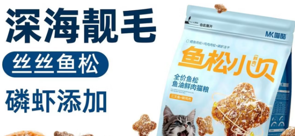 喵酷猫粮是杂牌子还是名牌