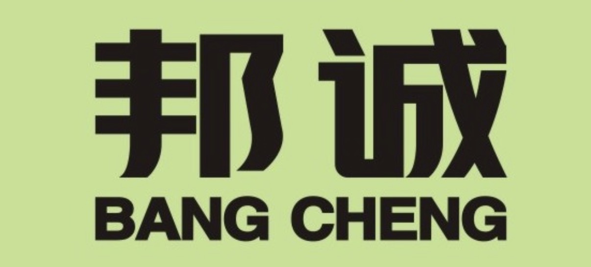 江西邦诚动物药业属于什么档次 江西邦诚动物药业属于什么档次