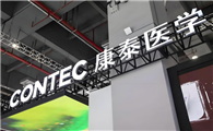 康泰医学布局兽用医疗市场