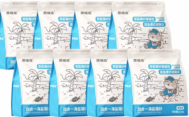原喵派猫砂是杂牌还是名牌 原喵派猫砂是杂牌还是名牌