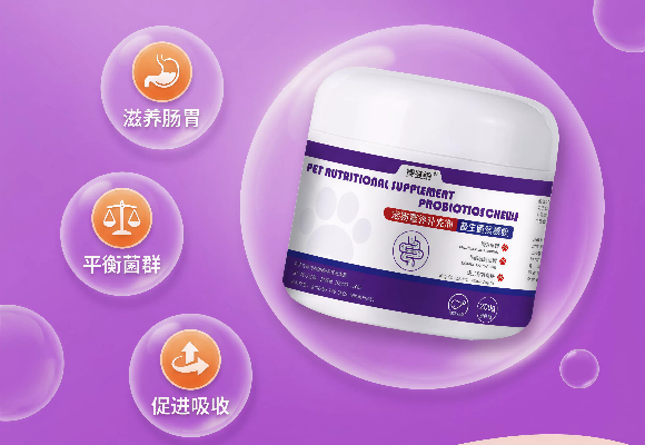 宠物益生菌哪个牌子好？长途自驾，博安纳Bona让毛孩告别水土不服