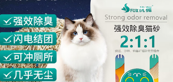 优狐猫砂可以不换一直加吗 优狐猫砂可以不换一直加吗