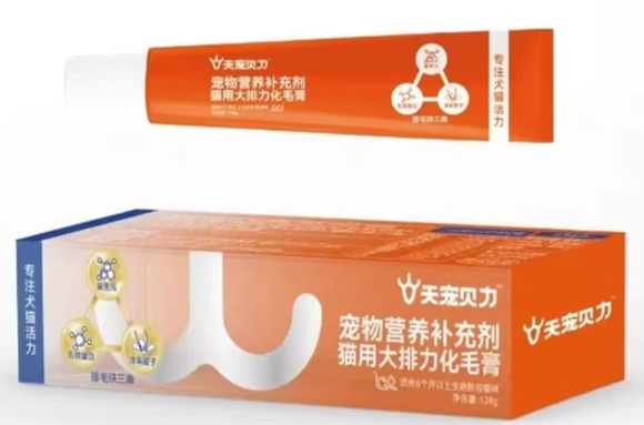 猫咪化毛膏怎么选?天宠贝力猫用大排力化毛膏分阶段排毛更清楚 猫咪化毛膏怎么选?天宠贝力猫用大排力化毛膏分阶段排毛更清楚