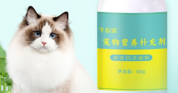宠物钙粉怎么选?推荐牛叔家高吸收浓缩补钙好物 宠物钙粉怎么选?推荐牛叔家高吸收浓缩补钙好物