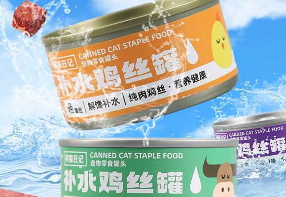 换季“苦夏”猫咪挑食？猫咪零食罐头哪个牌子好？认准阿猫日记
