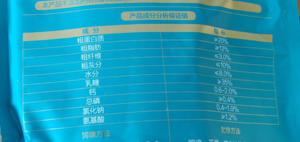 养羊该选什么代乳粉？5款羔羊奶粉盘点，仕合源值得养殖户信赖