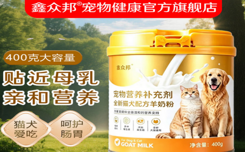 鑫众邦