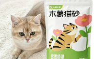 大橘小狸猫砂属于什么档次
