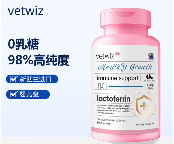 补充狗狗自护力：VetWiz0糖乳铁蛋白和普通乳铁蛋白哪个好？