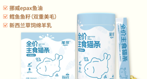 尾探Voytail宠物食品贵吗