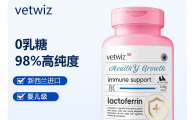 补充狗狗自护力：VetWiz0糖乳铁蛋白和普通乳铁蛋白哪个好？