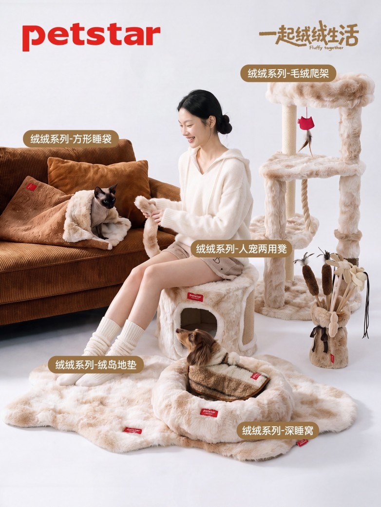 秋冬第一件想焕新的,不是衣服,而是家的“触感” 秋冬第一件想焕新的,不是衣服,而是家的“触感”
