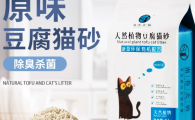 南巷北猫猫砂是杂牌子还是名牌
