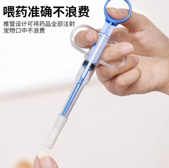 猫狗喂药总吐出来怎么办?皇佳宠一体防脱喂药器比徒手喂强在哪? 猫狗喂药总吐出来怎么办?皇佳宠一体防脱喂药器比徒手喂强在哪?