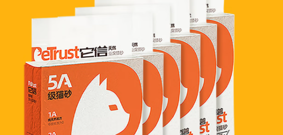 它信猫砂现在能用吗 它信猫砂现在能用吗