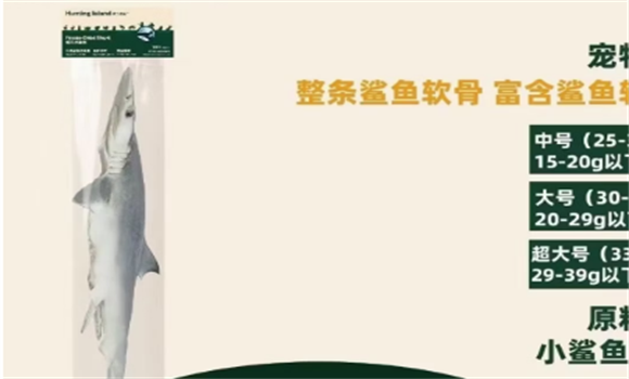 猎食奇屿Hunting Island宠物冻干可以保存多久