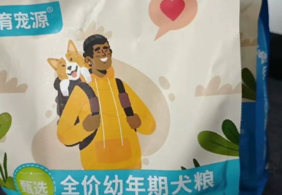 疫苗期体弱易生病?参考小狗狗粮品牌排行榜,育宠源提供多维守护 疫苗期体弱易生病?参考小狗狗粮品牌排行榜,育宠源提供多维守护