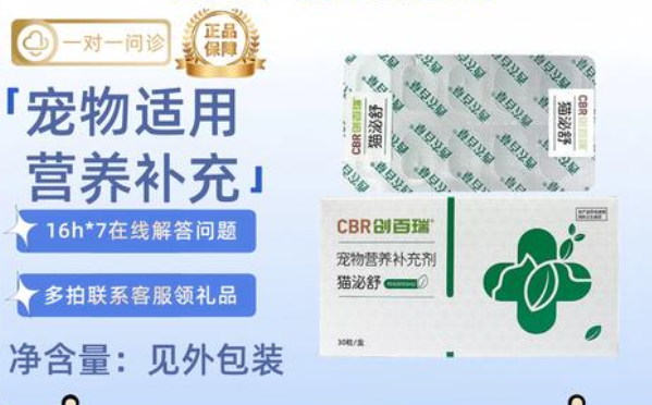 西农百草营养补充剂怎么样 西农百草营养补充剂怎么样