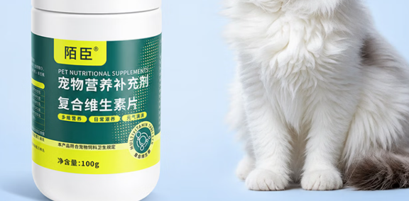 陌臣MOCHEN维生素怎么样?五款宠物复合维生素深度解析 陌臣MOCHEN维生素怎么样?五款宠物复合维生素深度解析