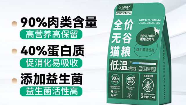 蒂乐思猫粮是河北粮吗