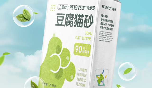 Petovely猫砂可以冲马桶吗 Petovely猫砂可以冲马桶吗